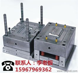 注塑模具加工,康居仕日用品精工细作,浙江注塑模具