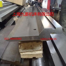 厂家供应折弯机模具 上海液压数控折弯模具价格优惠价格 厂家 图片