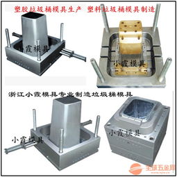 天津320l大型塑料垃圾车模具 300l大型塑料垃圾车模具制造公司