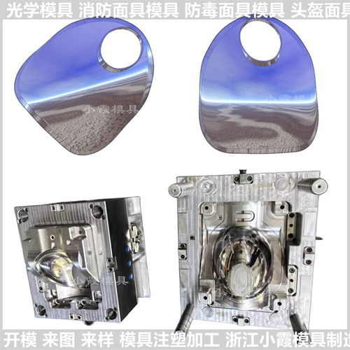 专做塑料船模具 注塑模具制作