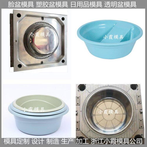 医用盆模具 pp盆模具