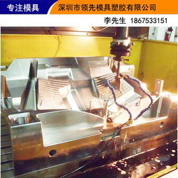 东莞精密塑料模具加工 精密塑胶模具制造注射成型开模厂