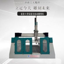 电动模具雕刻机价格 电动模具雕刻机公司 图片 视频