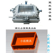 塑胶模具价格 塑胶模具公司 图片 视频