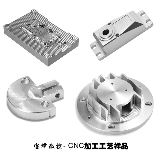 深圳龙岗cnc加工中心机-大型模具加工中心机-宝烽数控_数控机床栏目_j