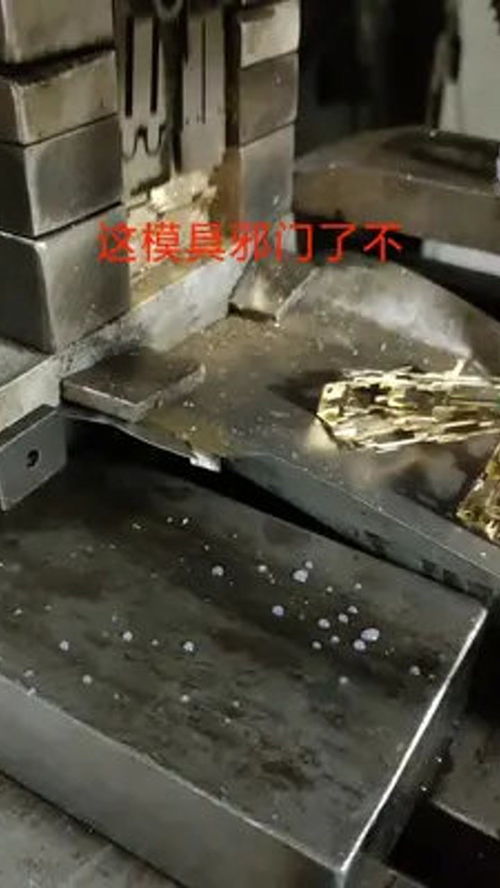 这模具邪门了不 一下好一下又不行了 全是新的