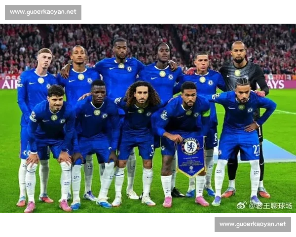 拜仁屡克切尔西：为何蓝军成 “上贡” 常客？