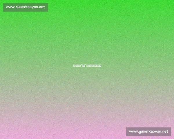 哈利伯顿：“童鞋” 调侃？那是最美的赞美