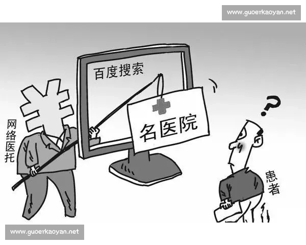 乘虚而入：决胜时刻的关键策略