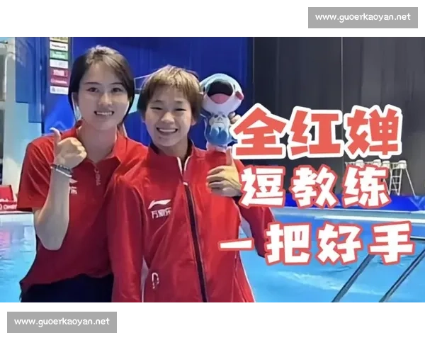 高敏怒驳网暴为全红婵正名 陈若琳预判终获印证