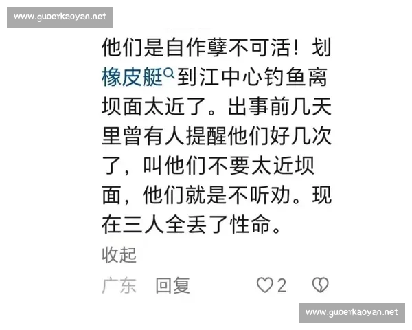 致命沸腾线!救生衣无效,专家紧急提醒夏季远离滚水坝