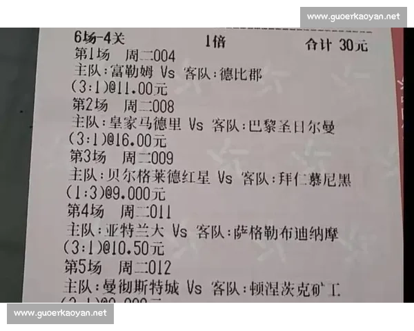 国米对阵里昂门票开售时间价格看点全攻略购票渠道座位解析指南