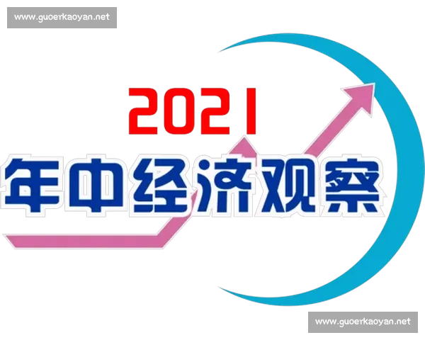 广西vs区域经济竞争格局与产业升级发展新机遇解析全面观察趋势