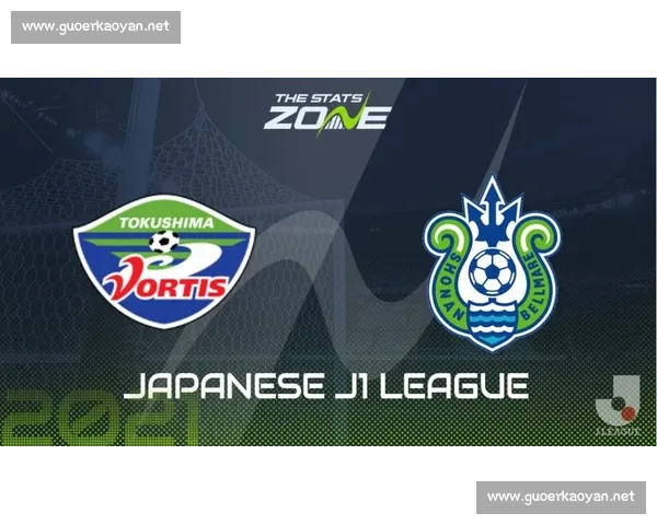 湘南对决川崎前锋赛前前瞻攻防博弈与走势解析关键球员与战术看点全解