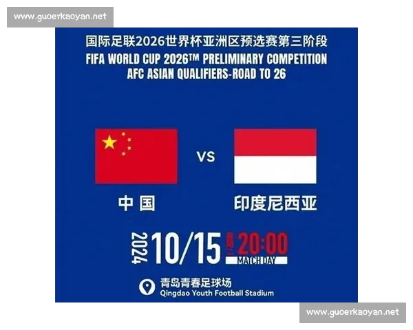 威尔士对阵中国焦点之战引发足球交流与实力较量新看点格局变化展望 威尔士对阵中国焦点之战引发足球交流与实力较量新看点格局变化展望