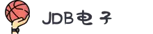 JDB电子(中国区)·官方网站